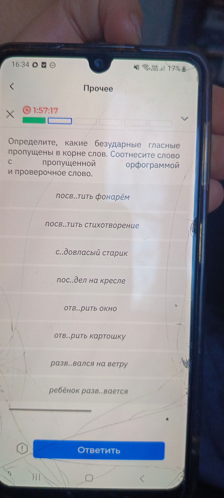 Фото задания: Определите, какие безударные гласные пропущены в корне слов. Соотнесите слово с пропущенной орфограммой и проверочное…