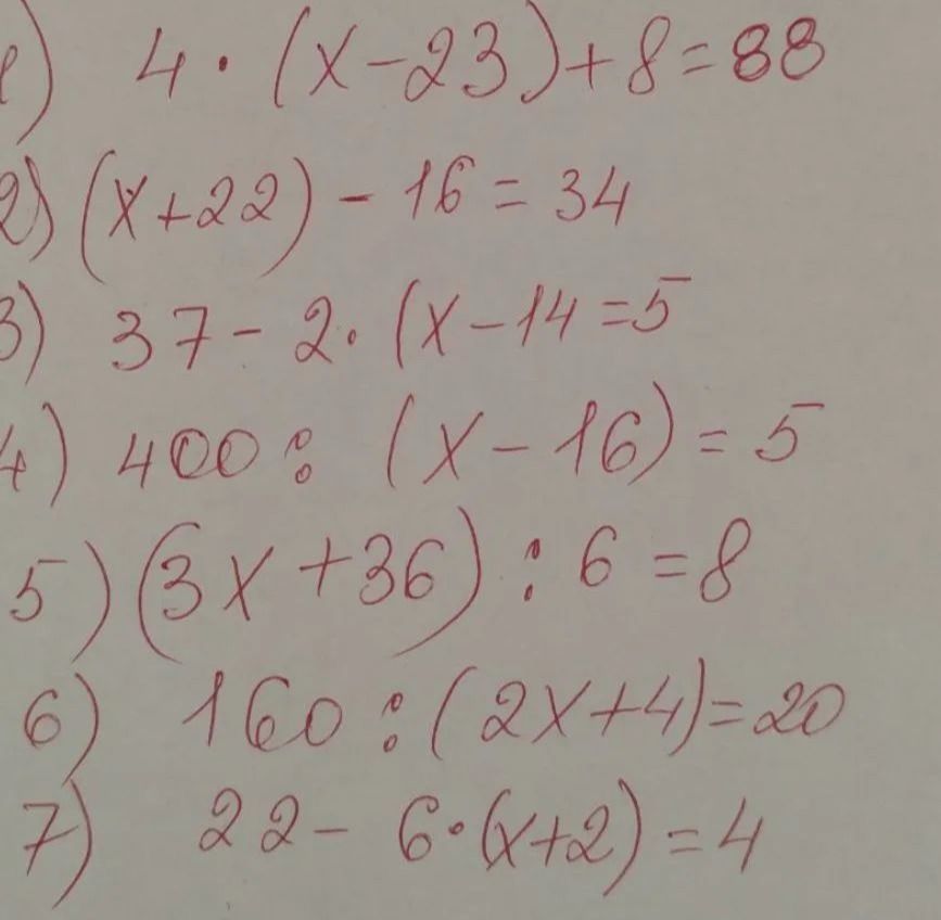 Фото задания: 2) (x+22)−16=34