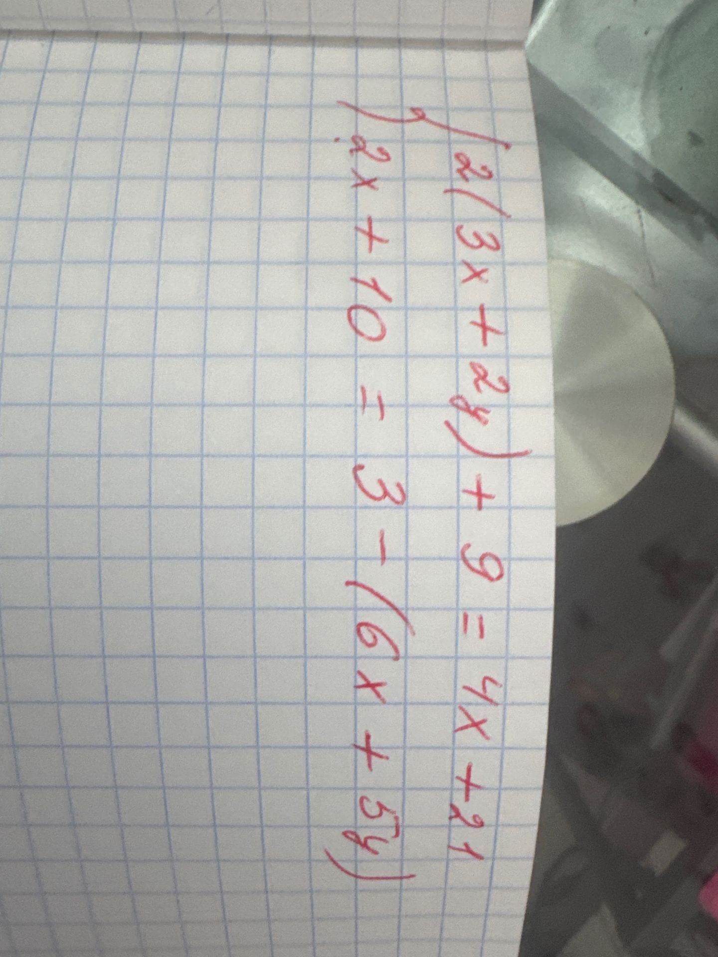 Фото задания: Раскройте скобки: 2x(3x + x²y) + 6 = 4x + 2y; 2x + 70 − 3 = (6x + 5y)