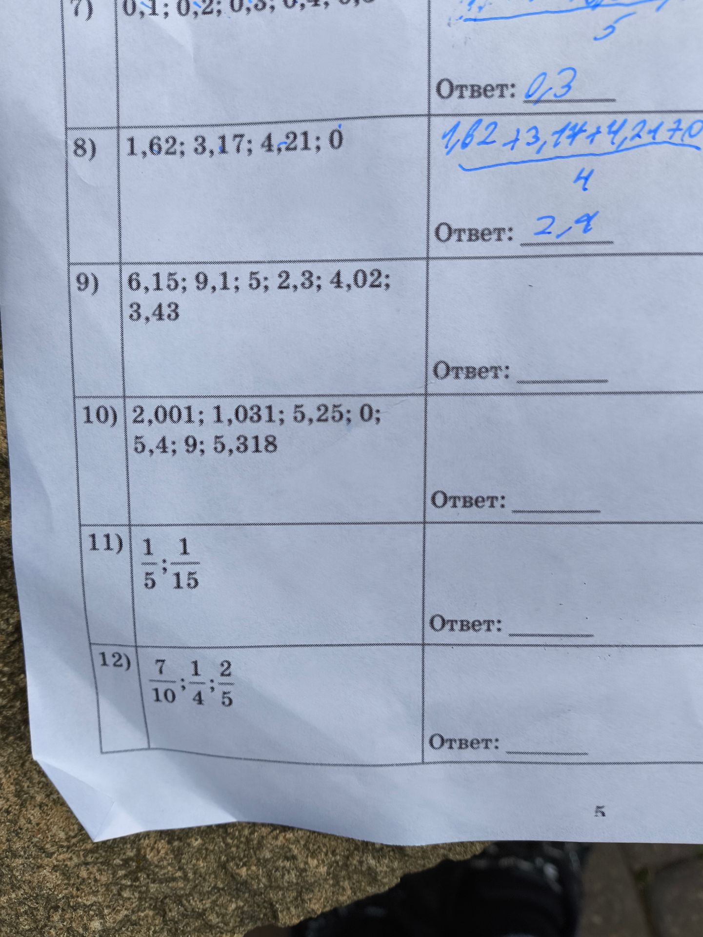 Фото задания: 9) 6,16; 9,1; 5; 2,8; 4,03; 3,48