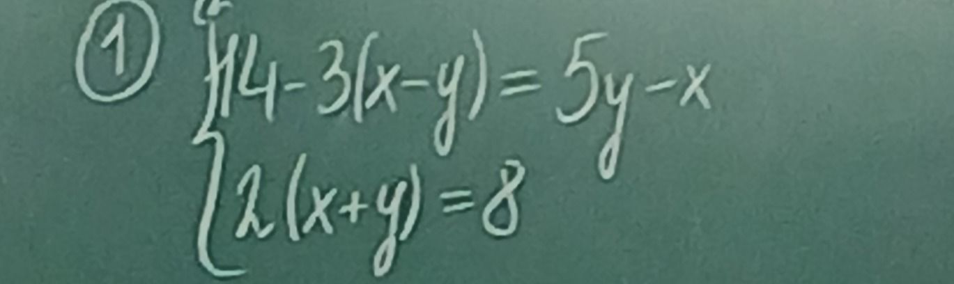 Фото задания: Решить систему: 4−3(x−y)=5y−x; 2(x+y)=8.