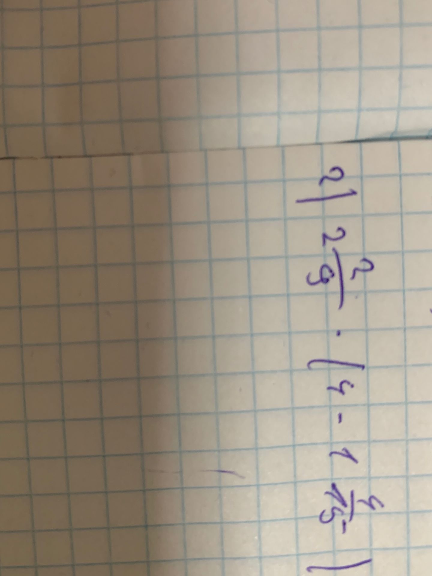 Фото задания: На изображении виден только фрагмент записи: «2¹ 2−2/3; [4−…] 2/5». Условие задания и числовые данные обрезаны.
