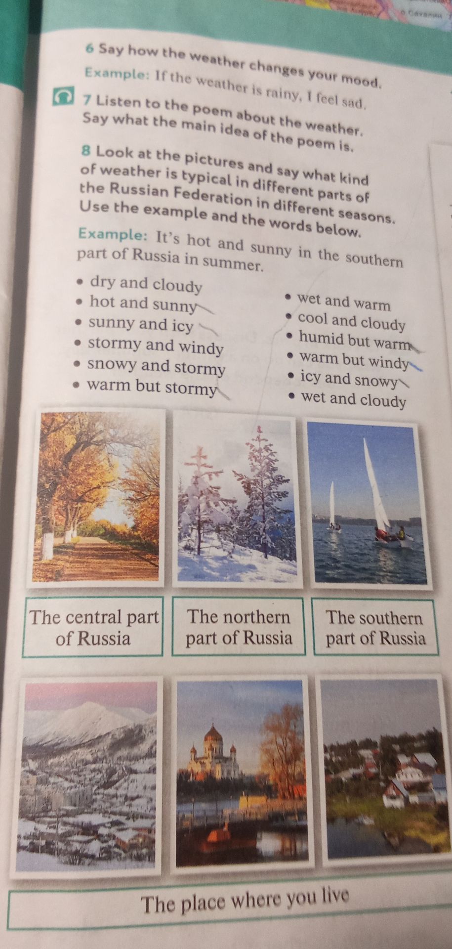 Фото задания: 6. Say how the weather changes your mood. Example: If the weather is rainy, I feel sad.