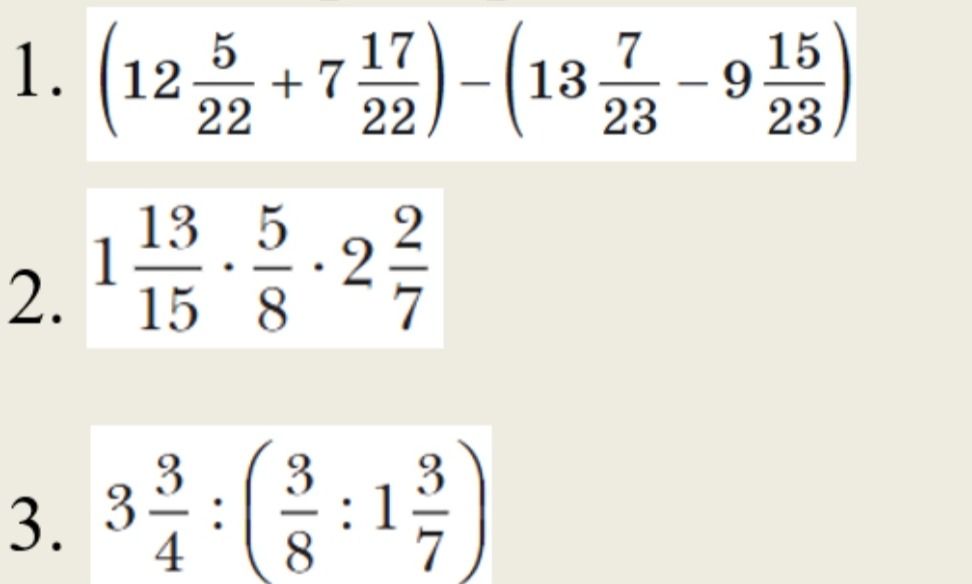 Фото задания: 2. \(1\frac{13}{15}\cdot\frac{5}{8}\cdot2\frac{2}{7}\)
