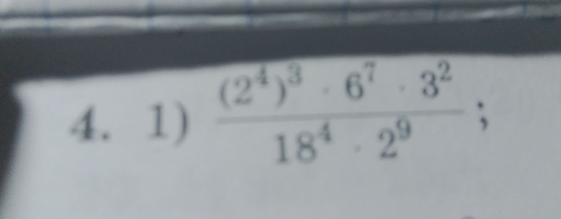 Фото задания: 4.1) \(\dfrac{(2^4)^3\cdot 6^7\cdot 3^2}{18^4\cdot 2^9}\);