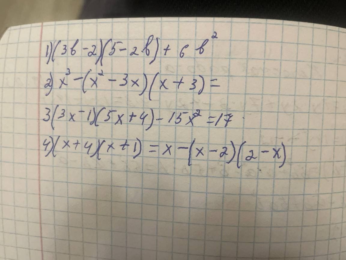 Фото задания: 4) (x + 4)(x + 1) = x − (x − 2)(2 − x)