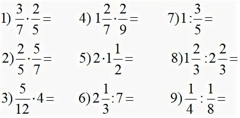 Фото задания: 1) \(\frac{3}{7}\cdot\frac{2}{5}=\)