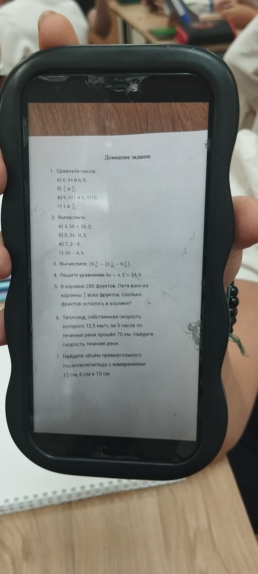 Фото задания: 2. Вычислите: а) 4,59 + 19,2; б) 0,24 + 0,3; в) 7,2 : 9; г) 10 − 4,8.