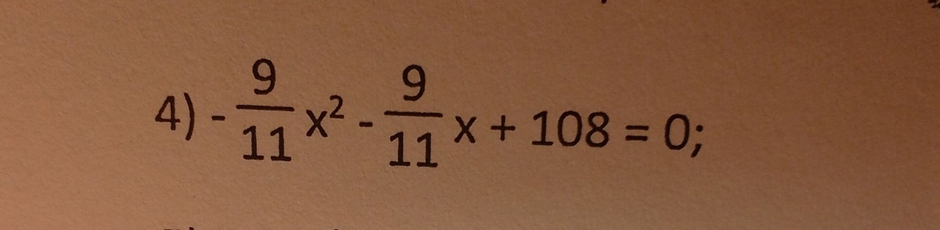Фото задания: 4) \(-\frac{9}{11}x^2-\frac{9}{11}x+108=0\)