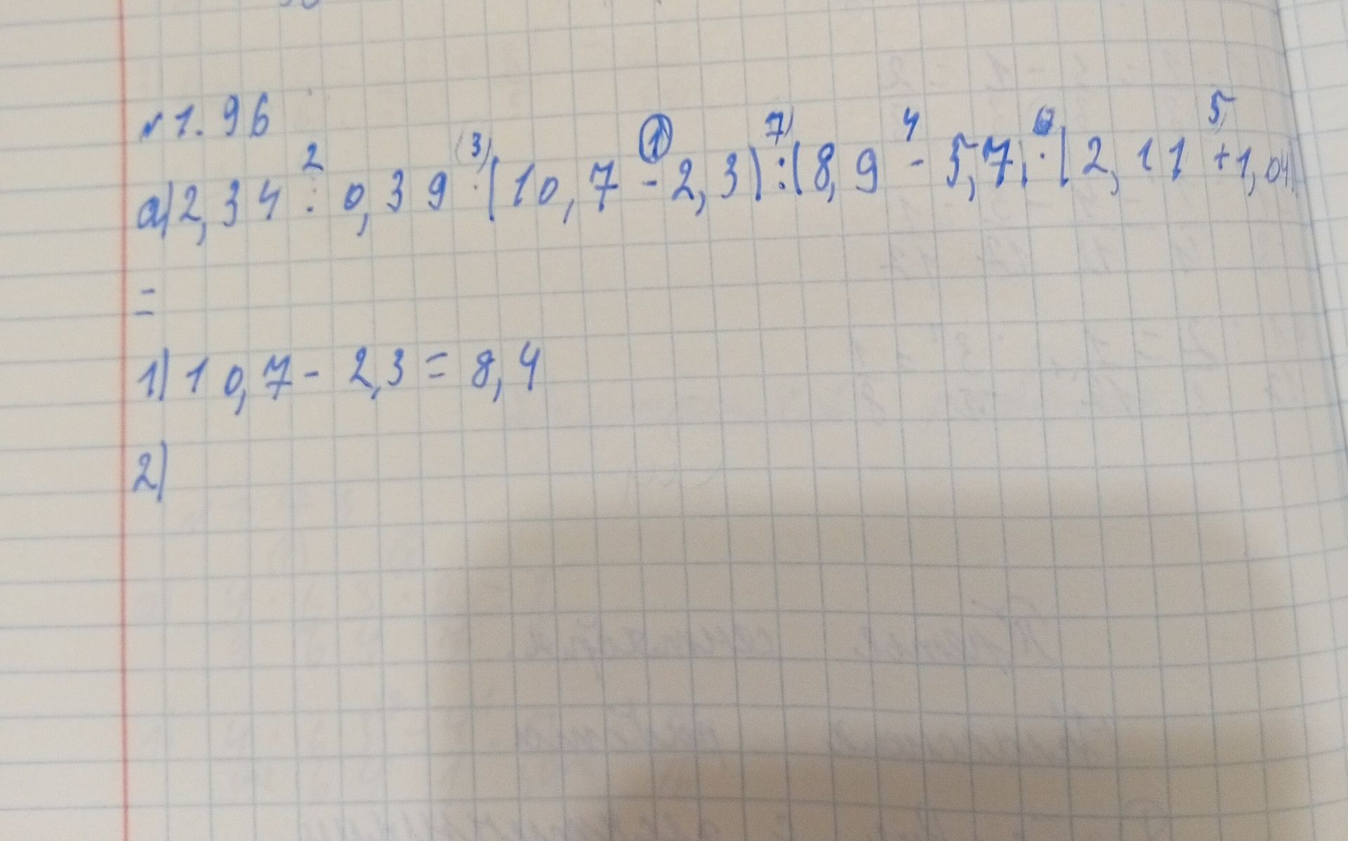 Фото задания: № 7.96. а) 2,34 : 0,39; б) (10,7 − 2,3) : 1,8; в) 9,4 − 5,7; г) 1,2 · 11 + 1,04