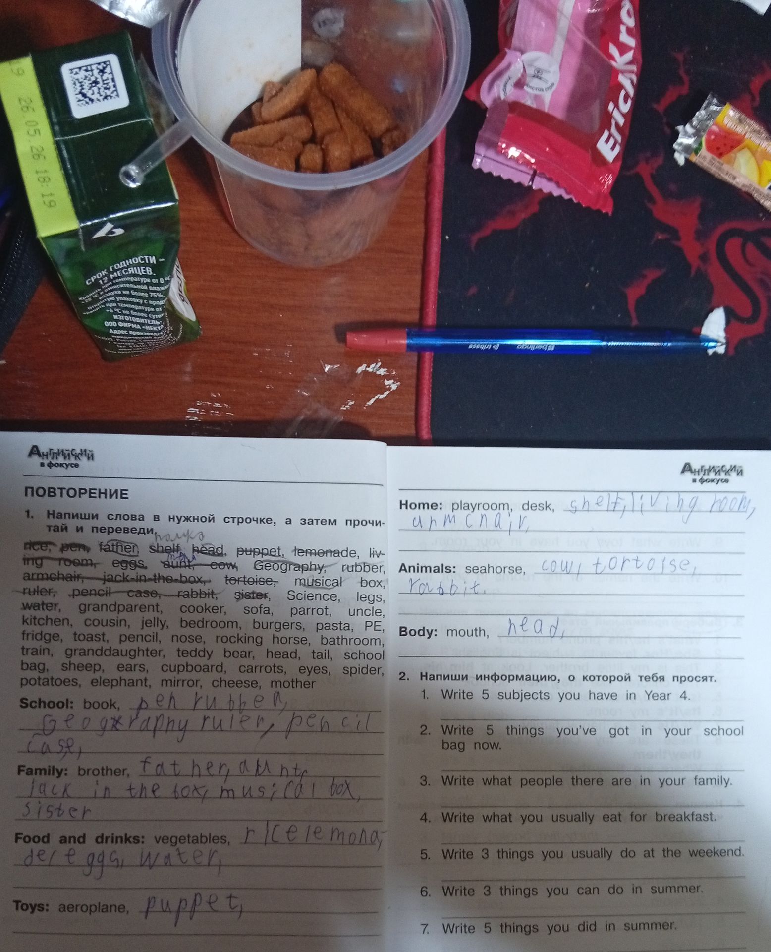 Фото задания: 2. Напиши информацию: 1) Write 5 subjects you have in Year 4. 2) Write 5 things you’ve got in your school bag now. 3) Write…