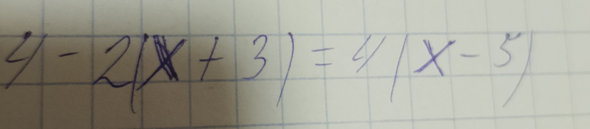 Фото задания: 1 − 2 1/4 + 3 1/4 = 4 1/4 × 1 − 3?