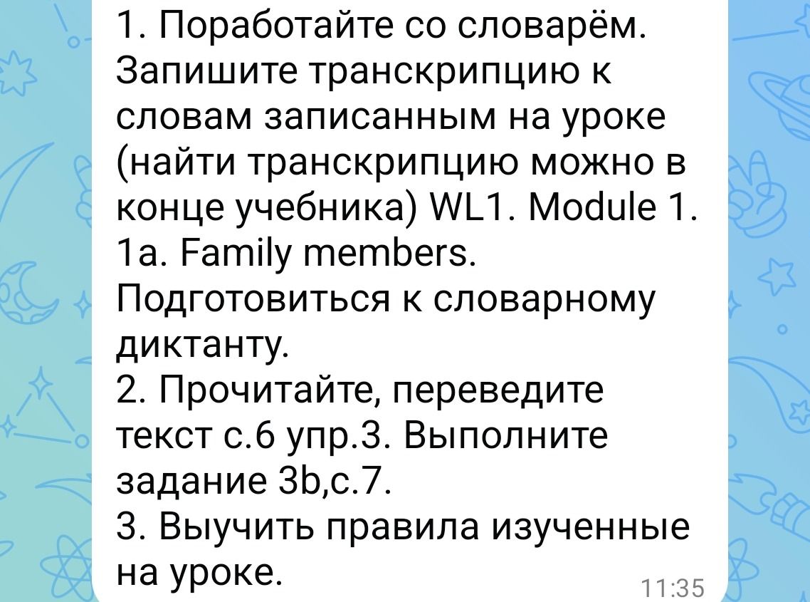 Фото задания: 2. Прочитайте, переведите текст с. 6 упр. 3. Выполните задание 3b, с. 7.