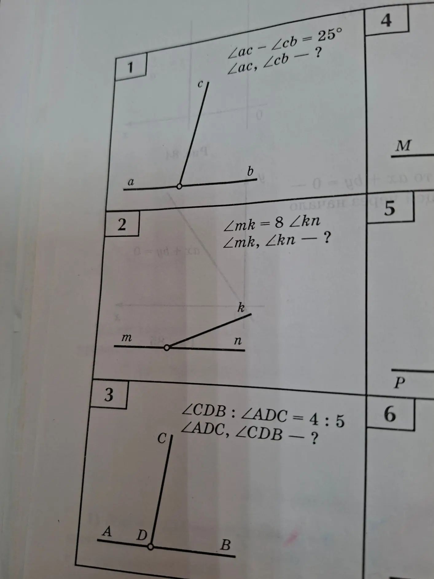 Фото задания: 3. ∠CDB : ∠ADC = 4 : 5. ∠ADC, ∠CDB — ?