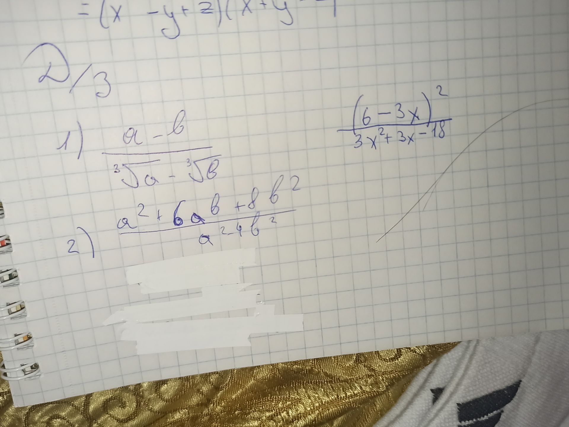 Фото задания: 1) Упростить дробь \(\frac{a-b}{\sqrt[3]{a}-\sqrt[3]{b}}\).