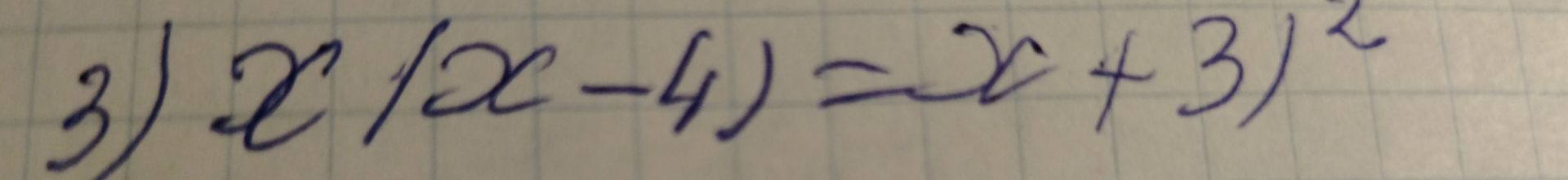 Фото задания: 3) \(f(x-4)=x+3\)^2