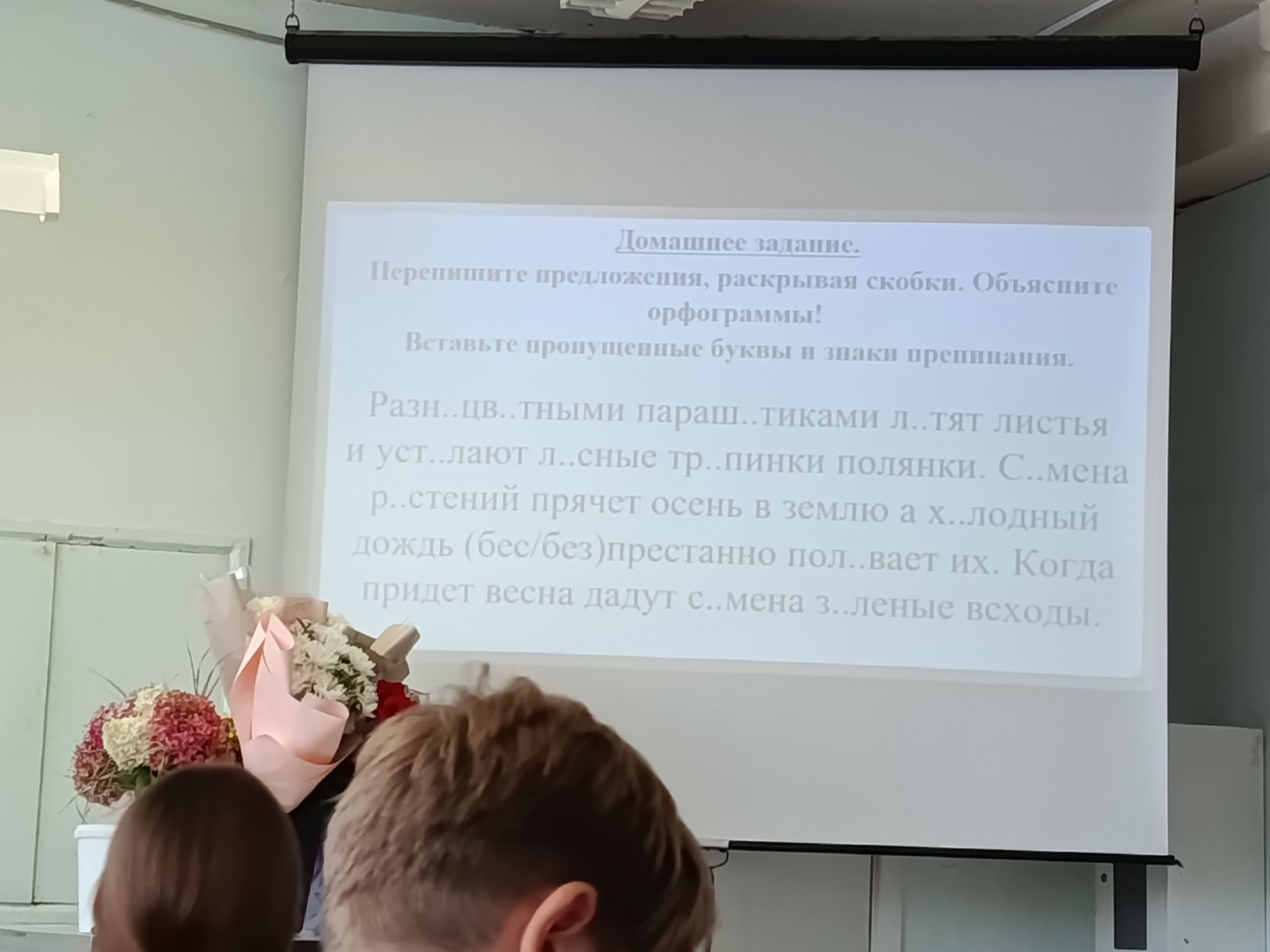 Фото задания: Перепишите предложения, раскрывая скобки. Объясните орфограммы! Вставьте пропущенные буквы и знаки препинания.…