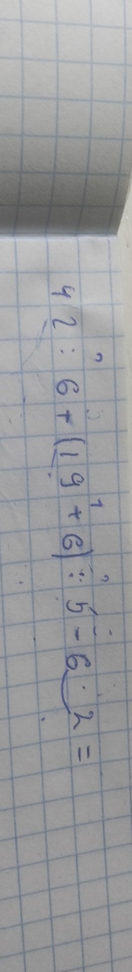 Фото задания: 4,2 : 6 + (1,9 + 6) : 5 − 6 · 2 =