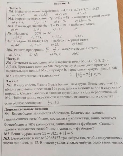 Фото задания: Дополнительные задания. №2. Решите уравнение \(11−3|2x+1|=5\).