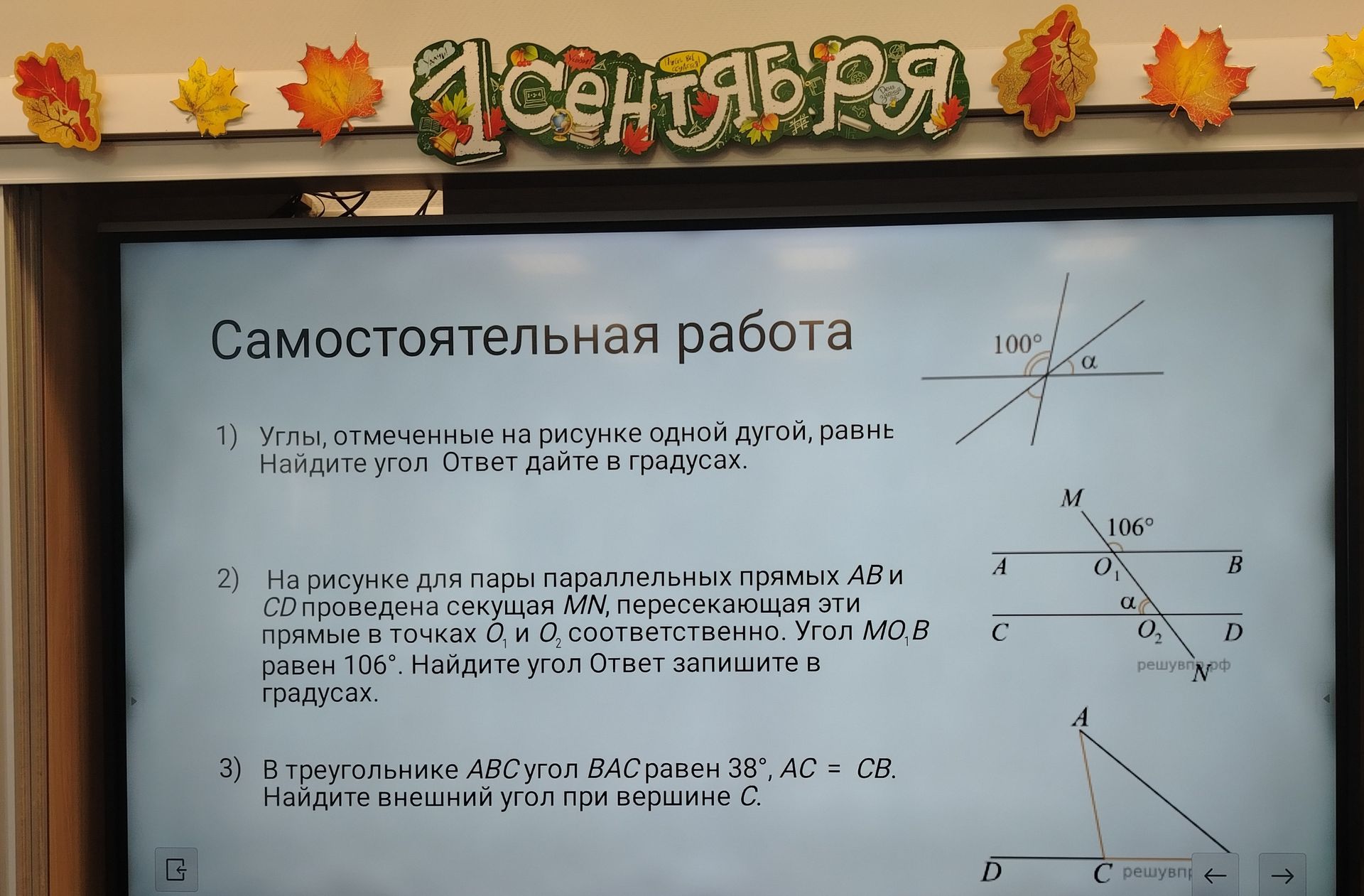 Фото задания: 3) В треугольнике ABC угол BAC равен 38°, AC = CB. Найдите внешний угол при вершине C.
