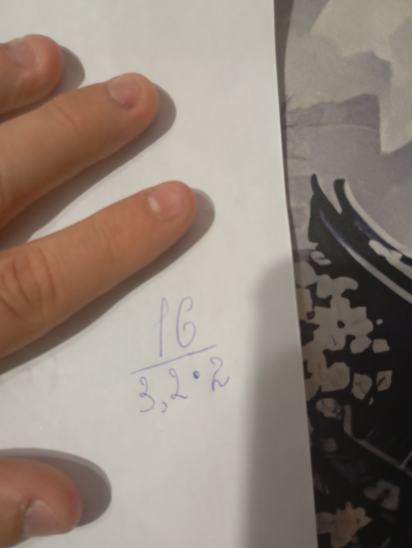 Фото задания: \(\dfrac{16}{3{,}2\cdot 2}\)