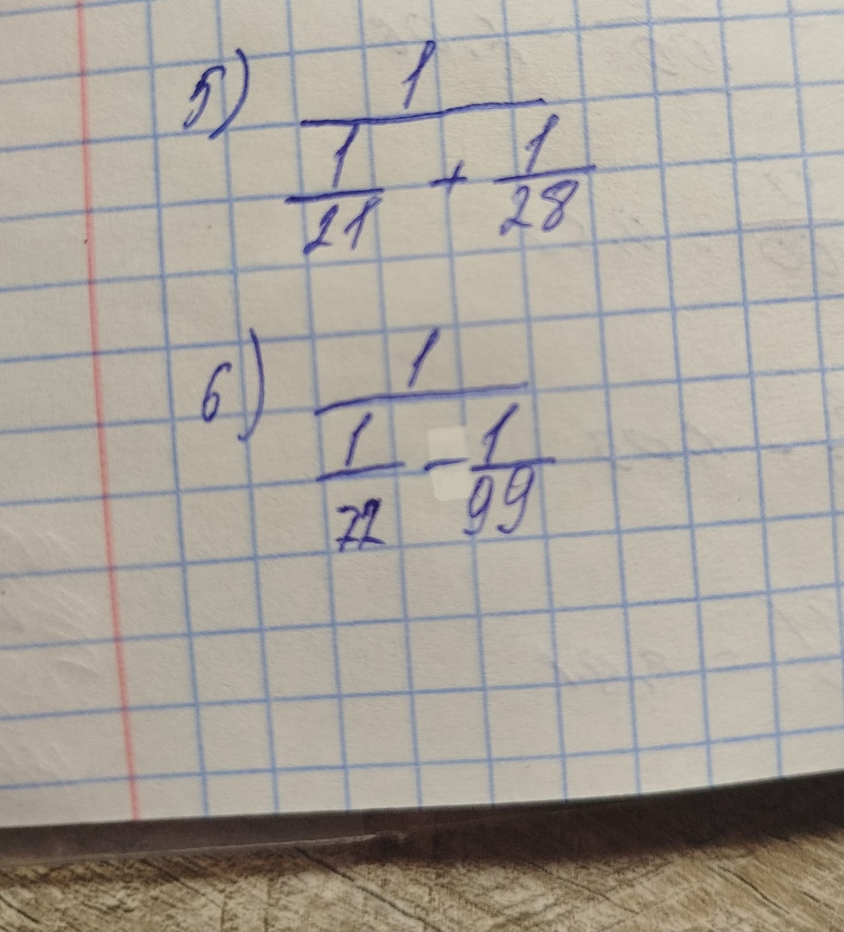 Фото задания: 1) \(\frac{1}{17}+\frac{1}{28}\)