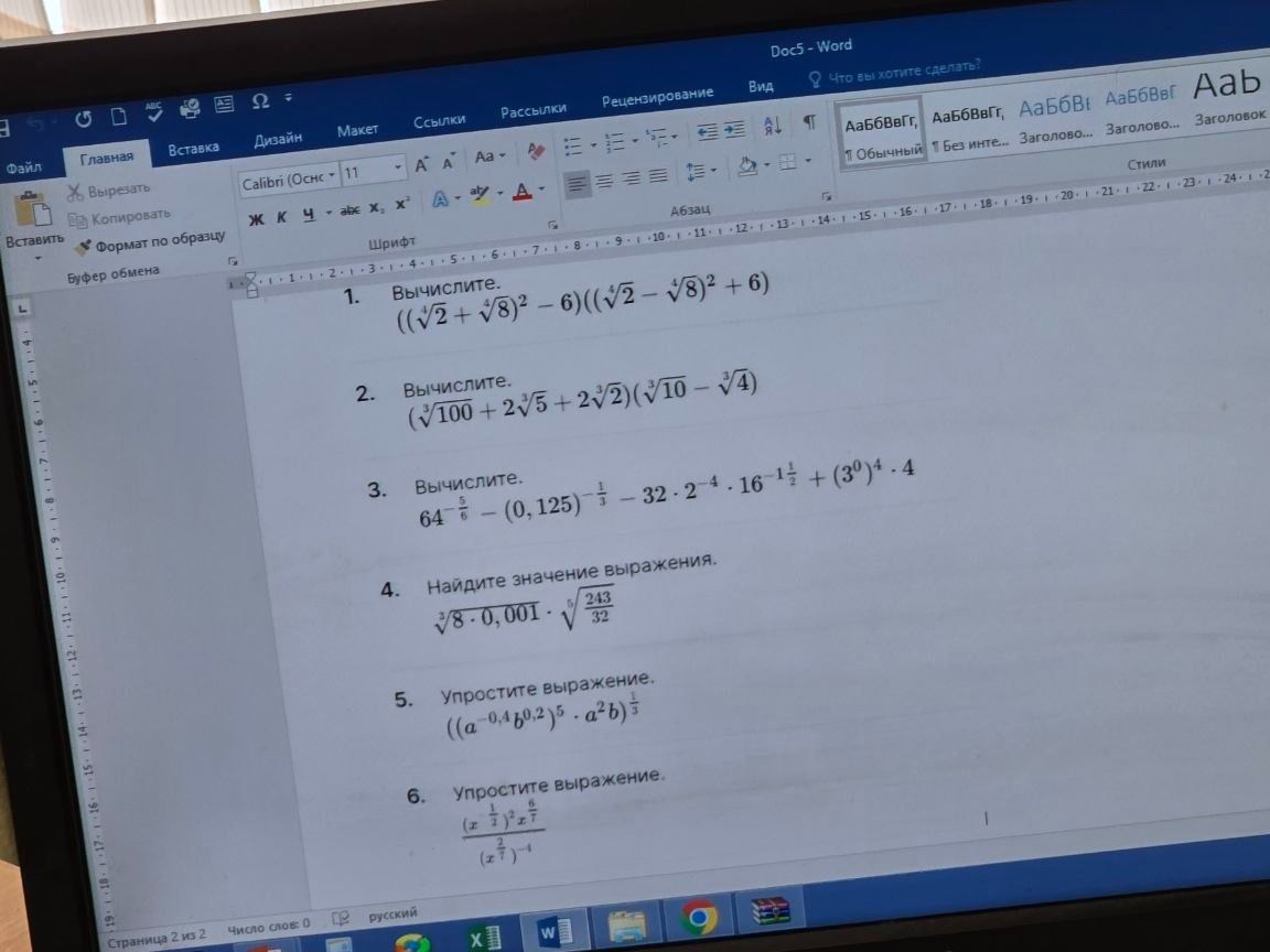 Фото задания: 1. Вычислите: а) \(((\sqrt{2}+\sqrt[4]{8})^2-6)\); б) \(((\sqrt[4]{2}-\sqrt[4]{8})^2+6)\).
