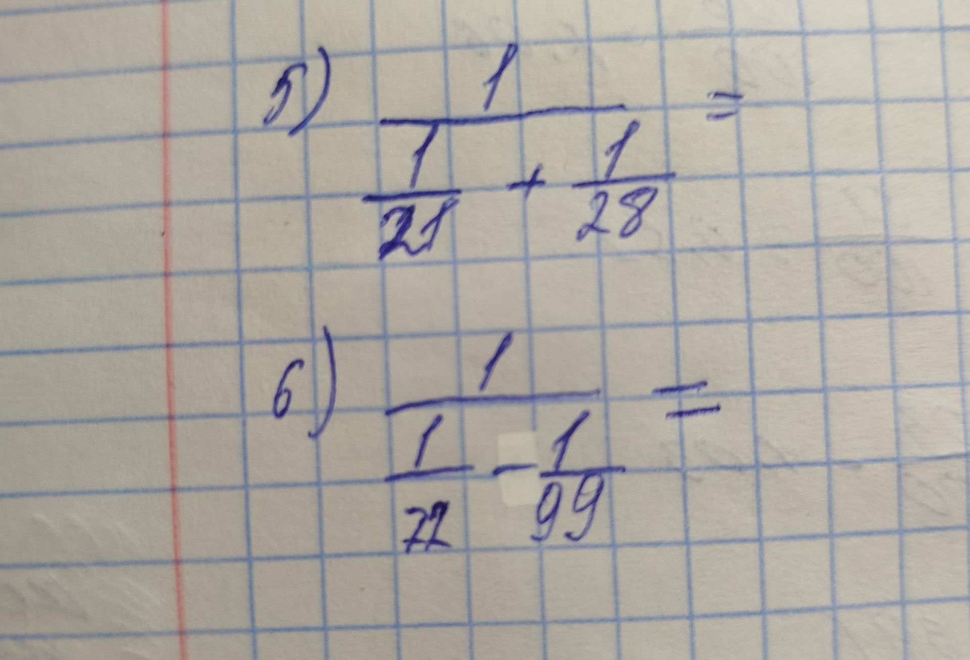 Фото задания: 6) \(\frac{1}{7}-\frac{1}{99}=\frac{1}{?}\)