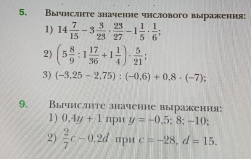 Фото задания: 9. Вычислите значение выражения: 1) \(0,4y+1\) при \(y=-0,5; 8; -10\); 2) \(\frac{2}{7}c-0,2d\) при \(c=-28, d=15\).