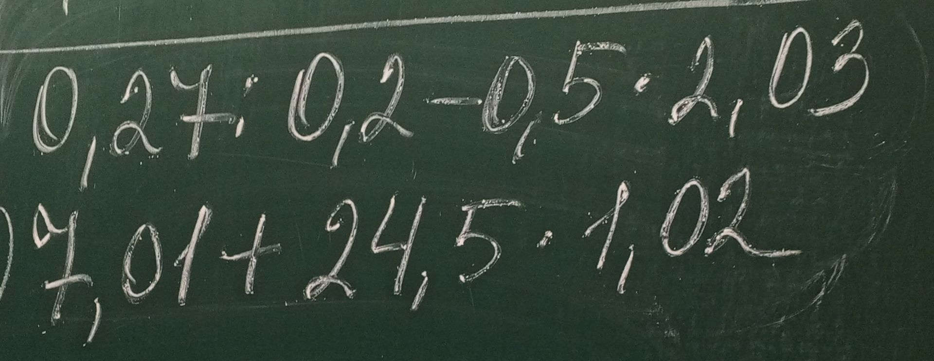 Фото задания: Вычислите: 0,24 : 0,2 − 0,5 : 2,03.