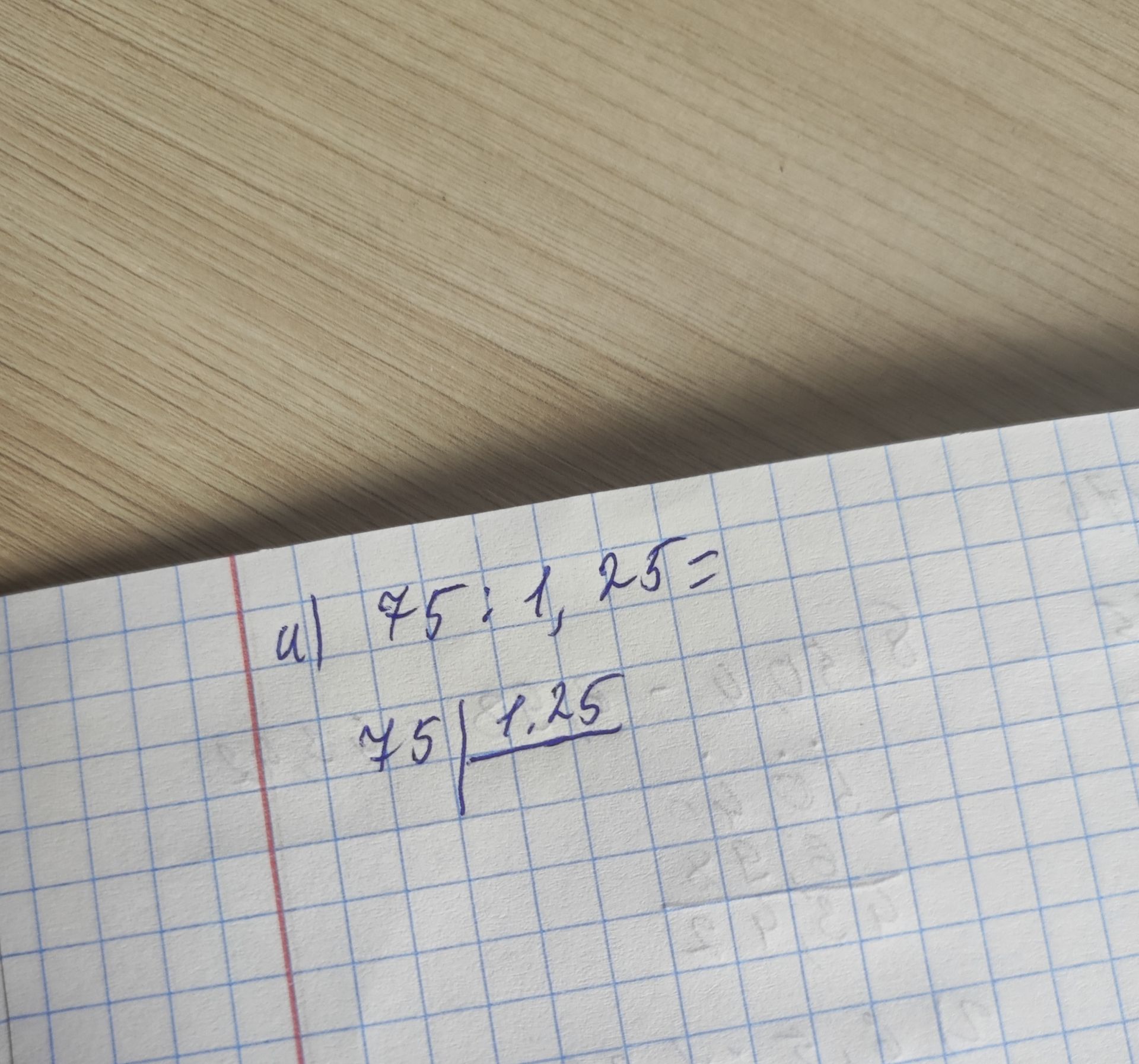 Фото задания: а) 75 : 1,23 =