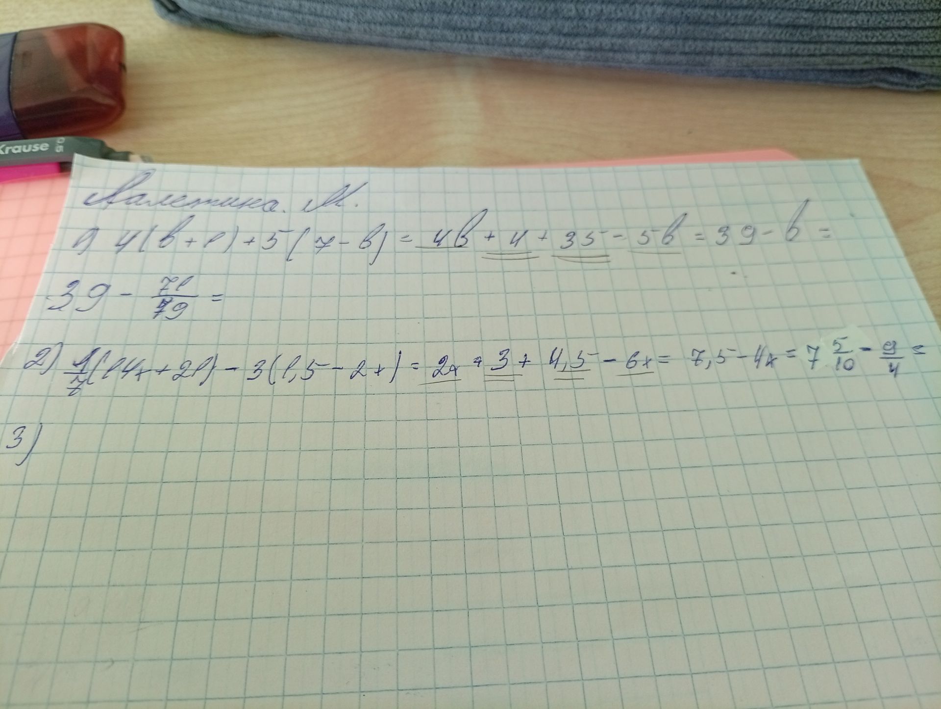 Фото задания: 1) Упростить выражение: \(4(б+1)+3(7-б)\).