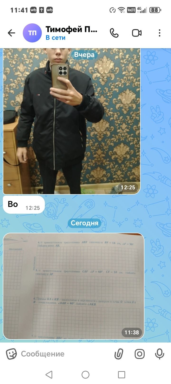 Фото задания: 5. В прямоугольном треугольнике CAF ∠C = 60°, CF = 10 см. Найдите гипотенузу AF.