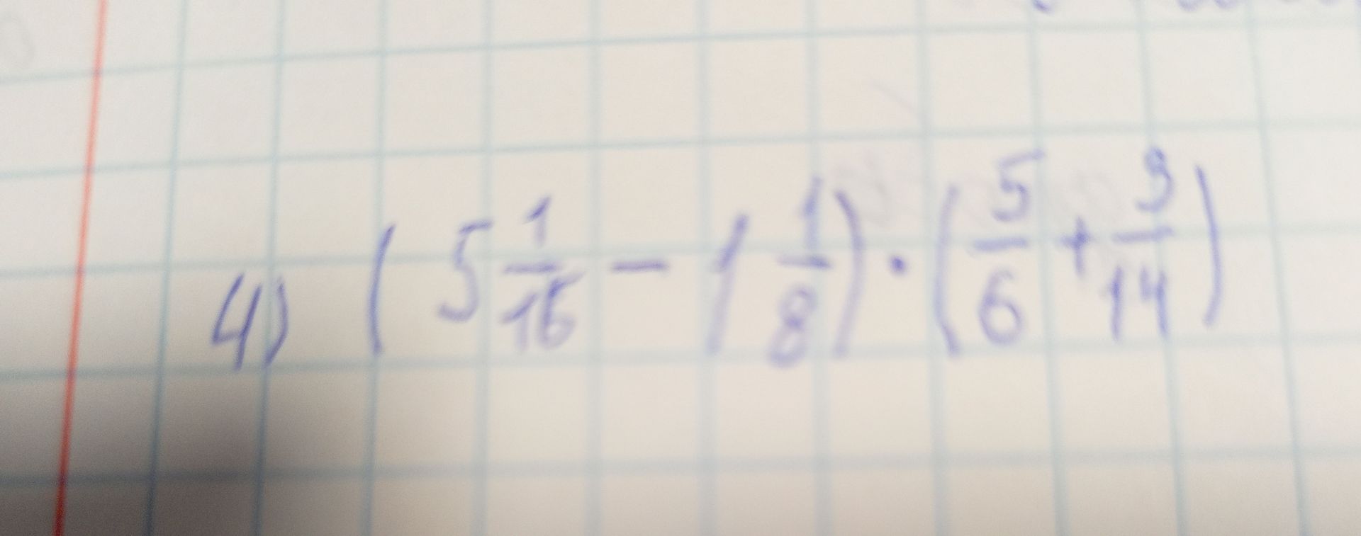 Фото задания: 4\(\left(\frac{5}{16}-\frac{1}{8}\right)\cdot\left(\frac{5}{6}+\frac{3}{14}\right)\)