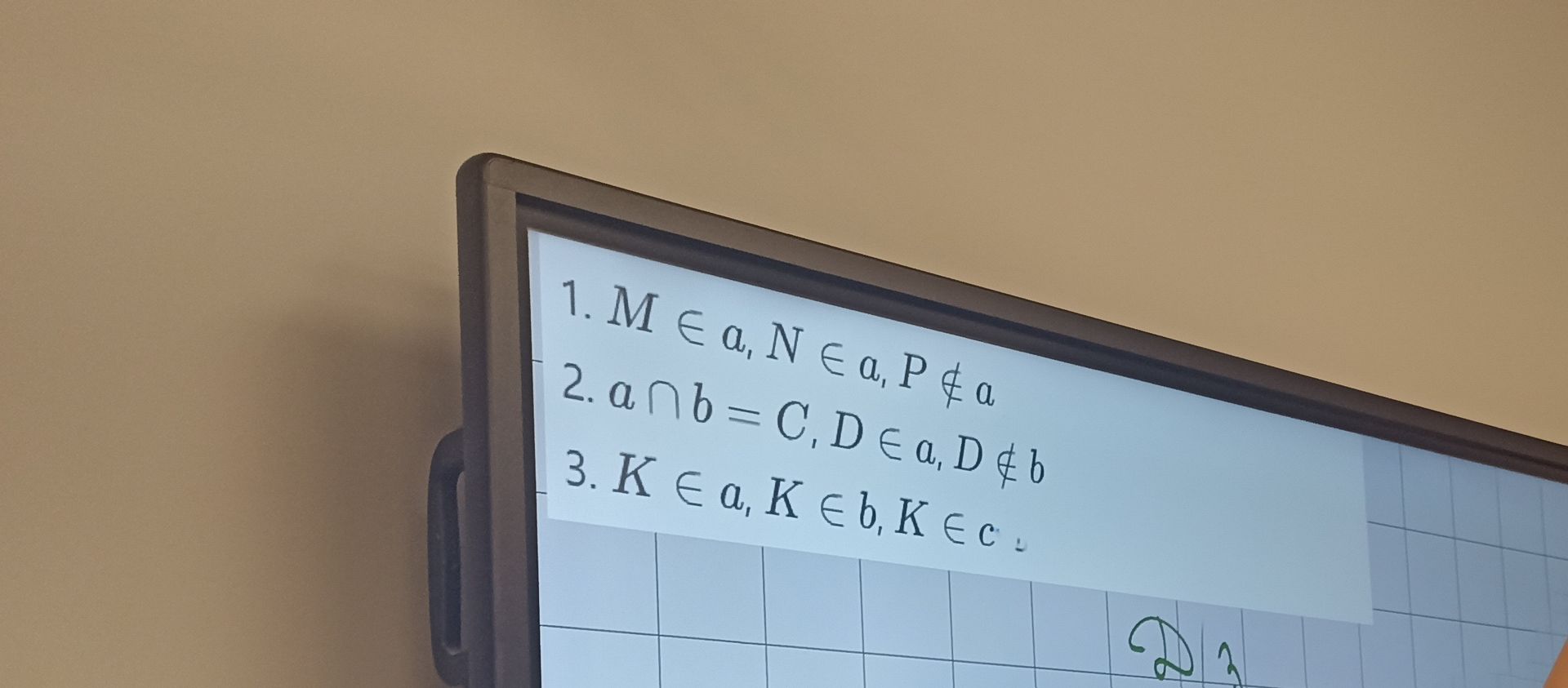 Фото задания: 2. a ∩ b = C, D ∈ a, D ∉ b
