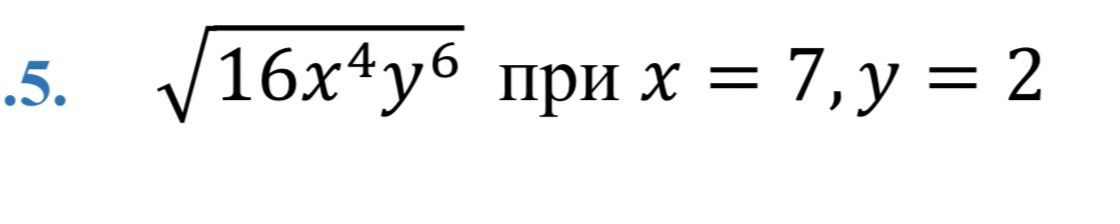 Фото задания: Вычислите \(\sqrt{16x^4y^6}\) при \(x=7, y=2\).
