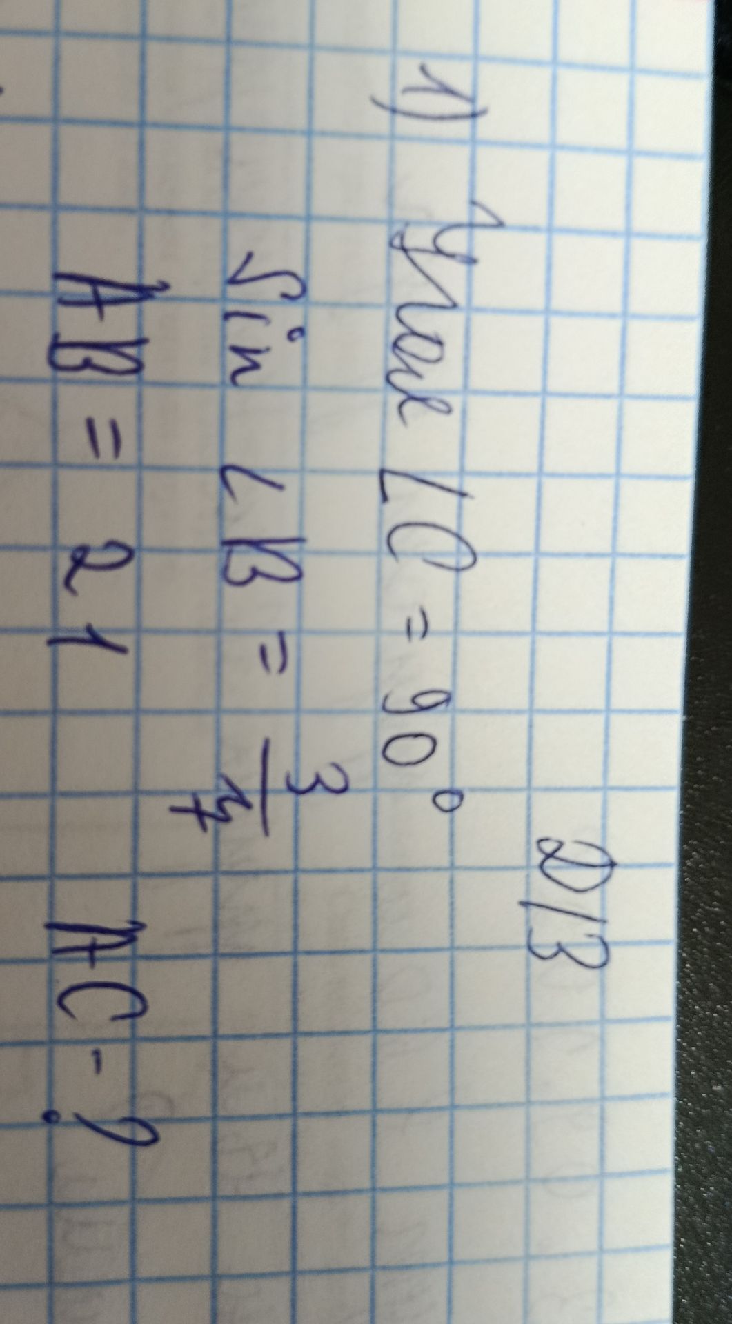 Фото задания: 1) Угол α = 90°. Дано: sin β = 3/4; tg α = 21. [Требование задания обрезано на фотографии]