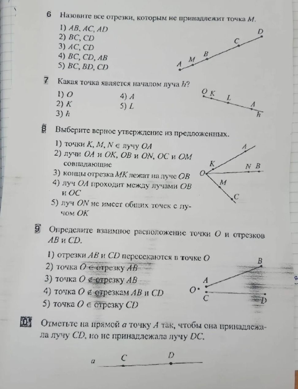 Фото задания: 6. Назовите все отрезки, которым не принадлежит точка M. 1) AB, AC, AD 2) BC, CD 3) AC, CD 4) BC, CD, AB 5) BC, BD, CD