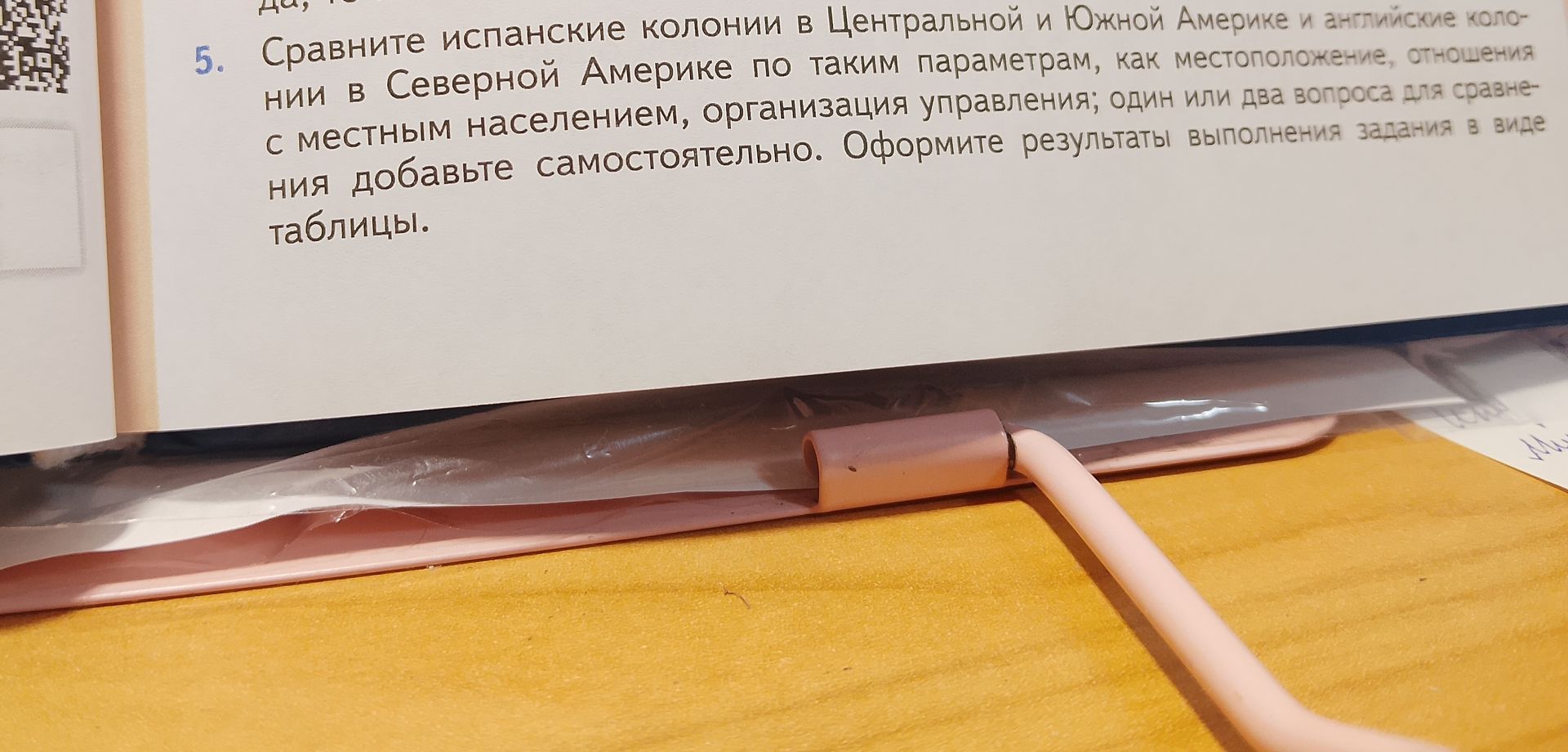Фото задания: 5. Сравните испанские колонии в Центральной и Южной Америке и английские колонии в Северной Америке по таким параметрам,…