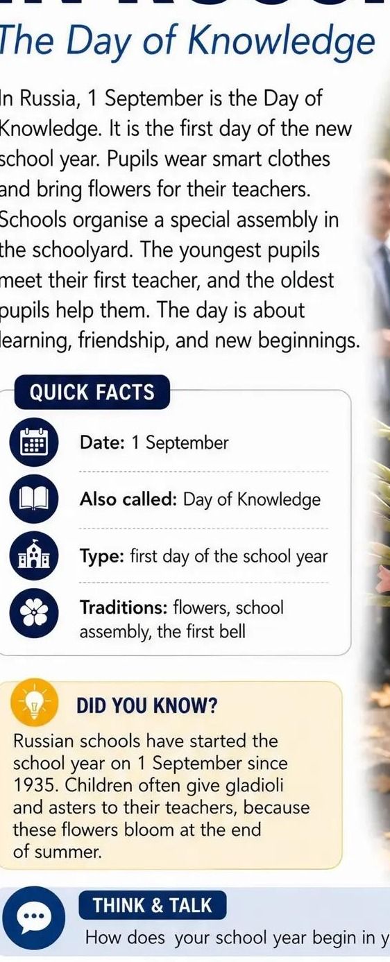 Фото задания: Think & Talk: How does your school year begin in y[текст обрезан]?