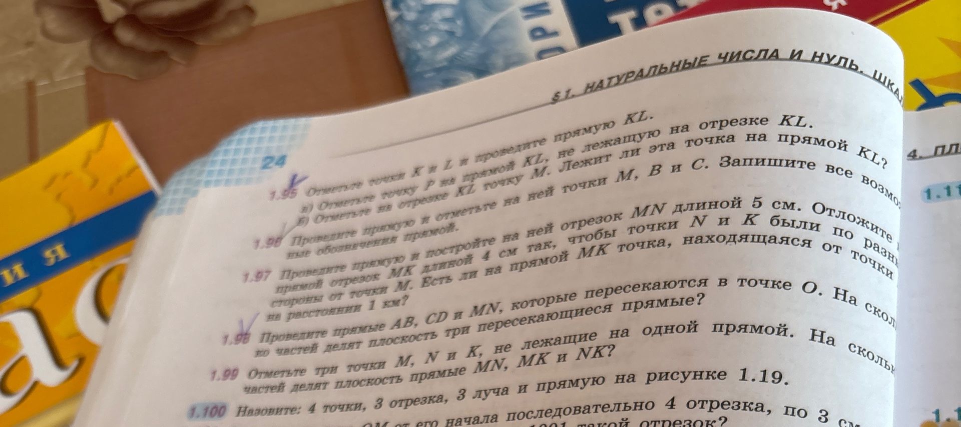 Фото задания: 1.98. Проведите прямые AB, CD и MN, которые пересекаются в точке O. На сколько частей делят плоскость три пересекающиеся…