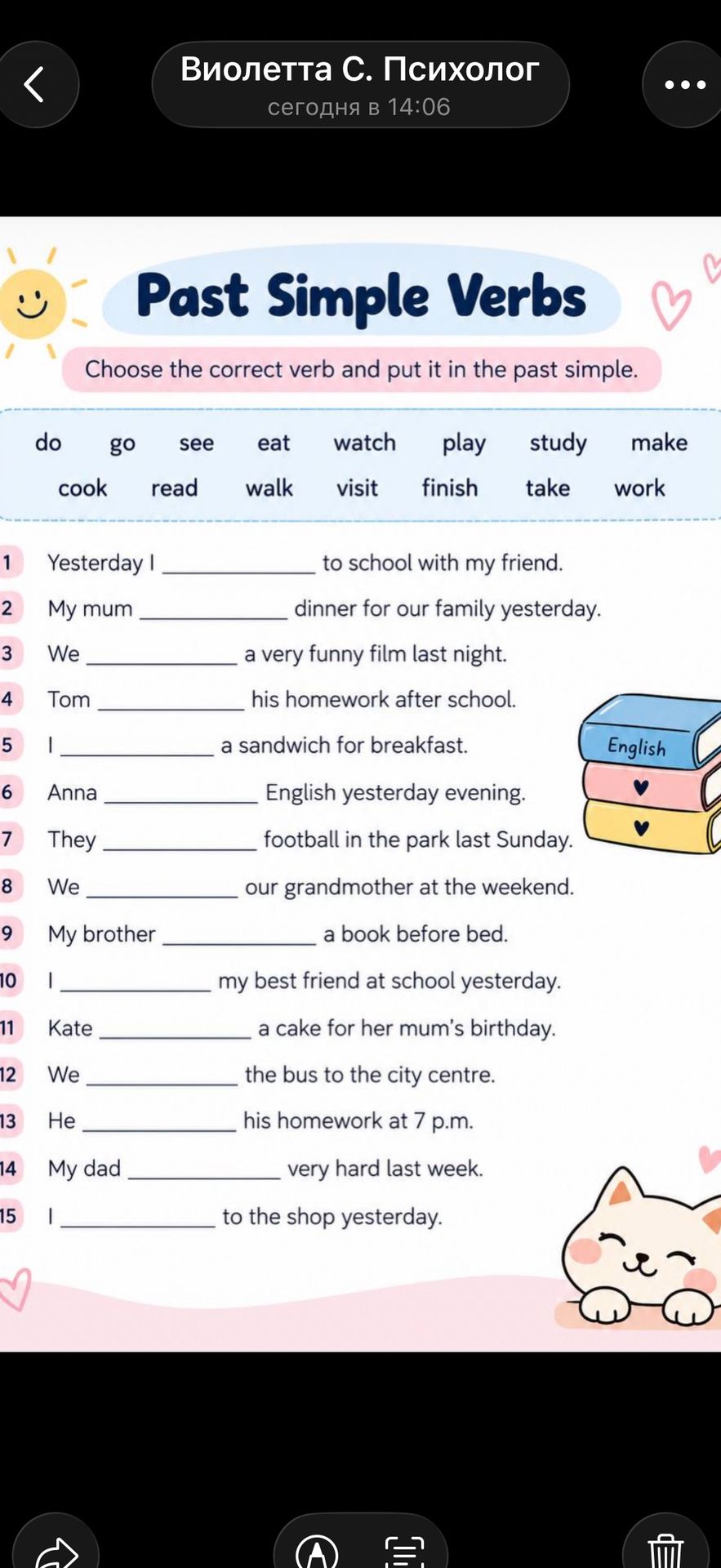 Фото задания: Past Simple Verbs. Choose the correct verb and put it in the past simple. 1. Yesterday I ___ to school with my friend. 2.…