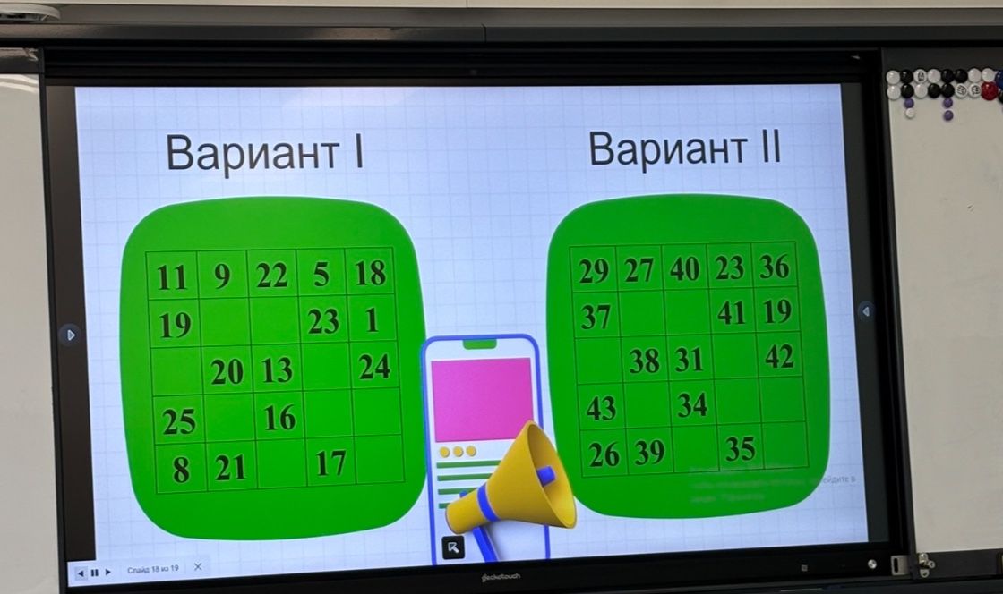 Фото задания: На изображении представлены две числовые таблицы под заголовками «Вариант I» и «Вариант II», но формулировка задания…