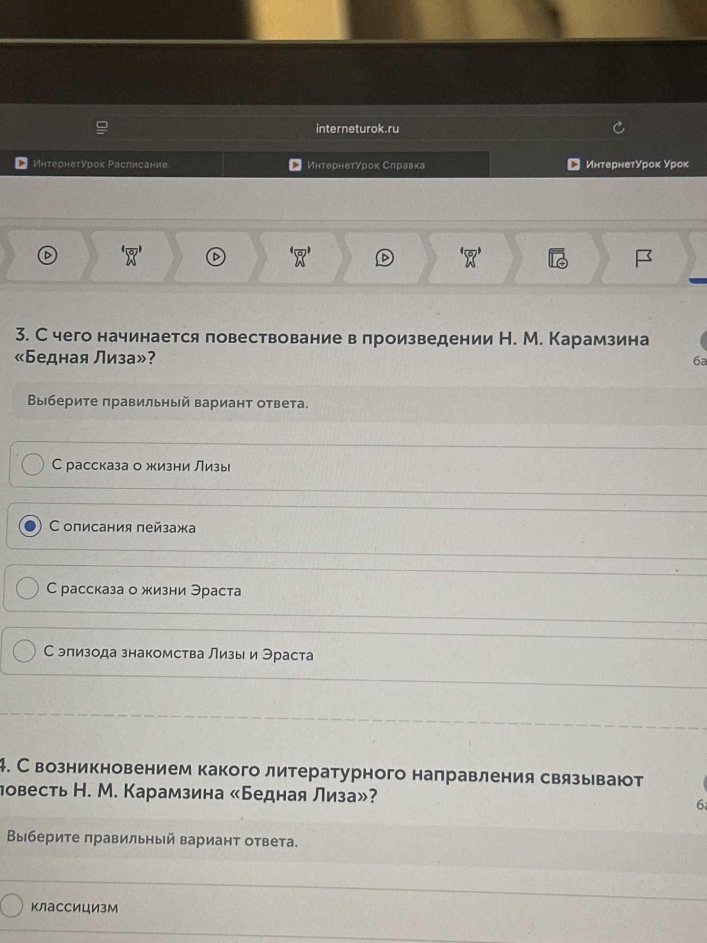 Фото задания: 3. С чего начинается повествование в произведении Н. М. Карамзина «Бедная Лиза»? Выберите правильный вариант ответа: с…