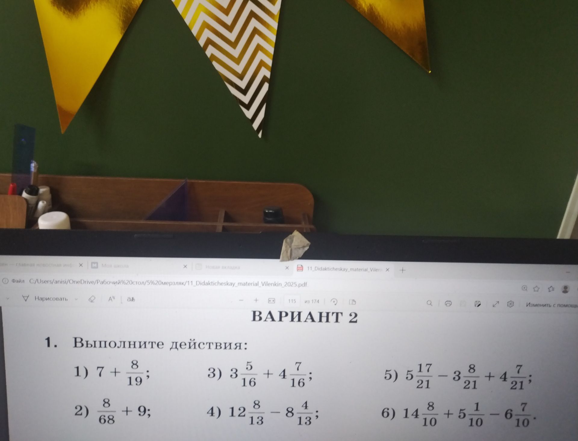 Фото задания: 1. Выполните действия: 1) 7 + 8/19; 2) 8/68 + 9; 3) 3 5/16 + 4 7/16; 4) 12 8/13 − 8 4/13; 5) 5 17/21 − 3 8/21 + 4 7/21; 6) 14…