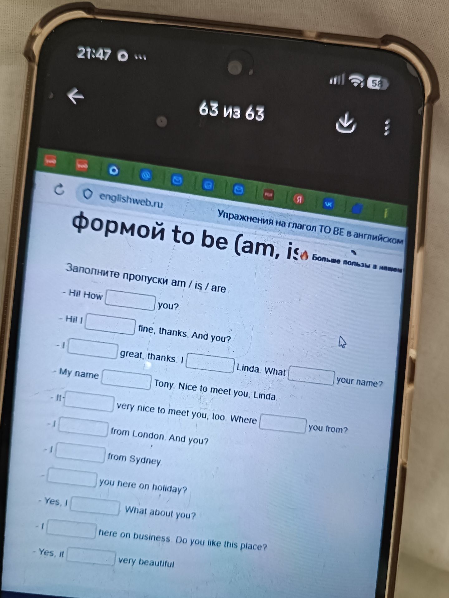 Фото задания: Fill in the blanks with am / is / are: Hi! How ___ you? — Hi! I ___ fine, thanks. And you? — I ___ great, thanks. I ___…