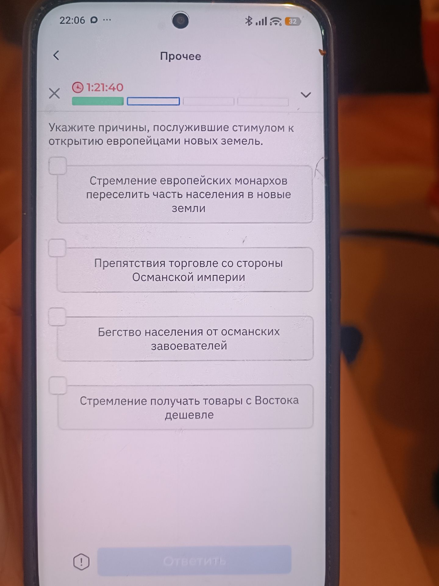 Фото задания: Укажите причины, послужившие стимулом к открытию европейцами новых земель: 1) Стремление европейских монархов переселить…