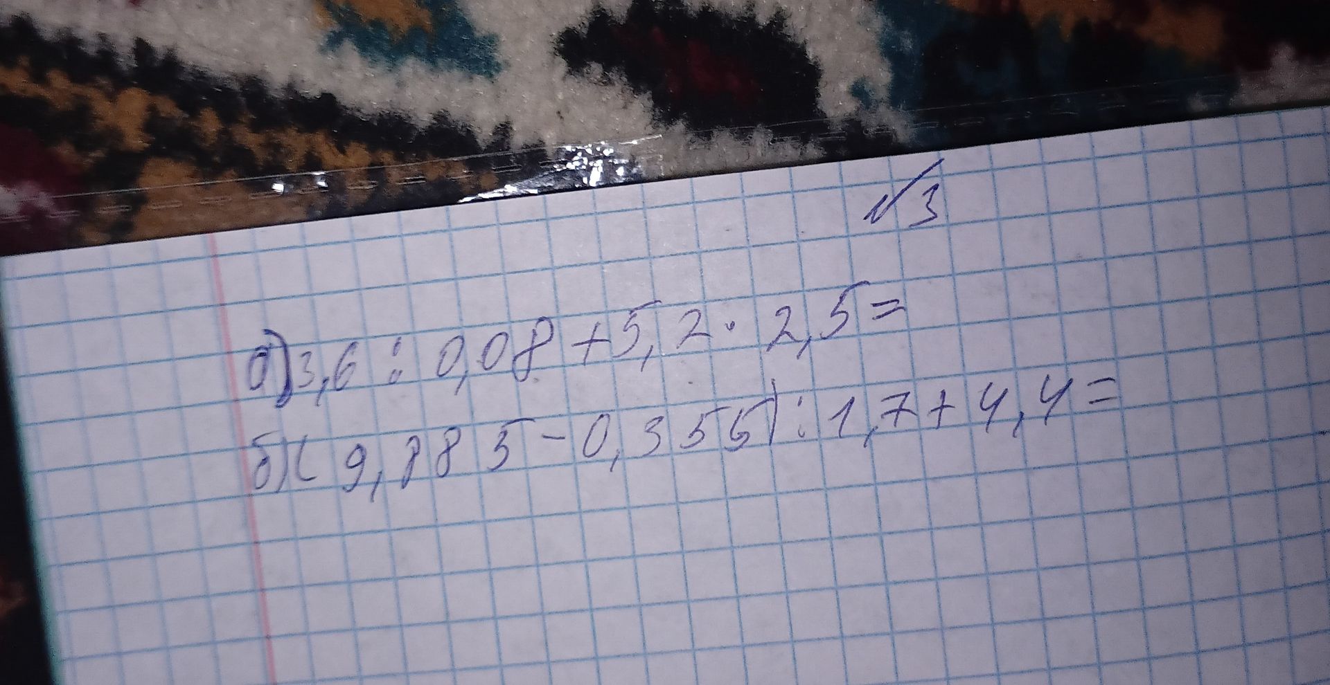 Фото задания: а) 3,6 : 0,09 + 5,2 · 2,5 =; б) (9,28 · 3 − 0,356) : 1,7 + 4,4 =