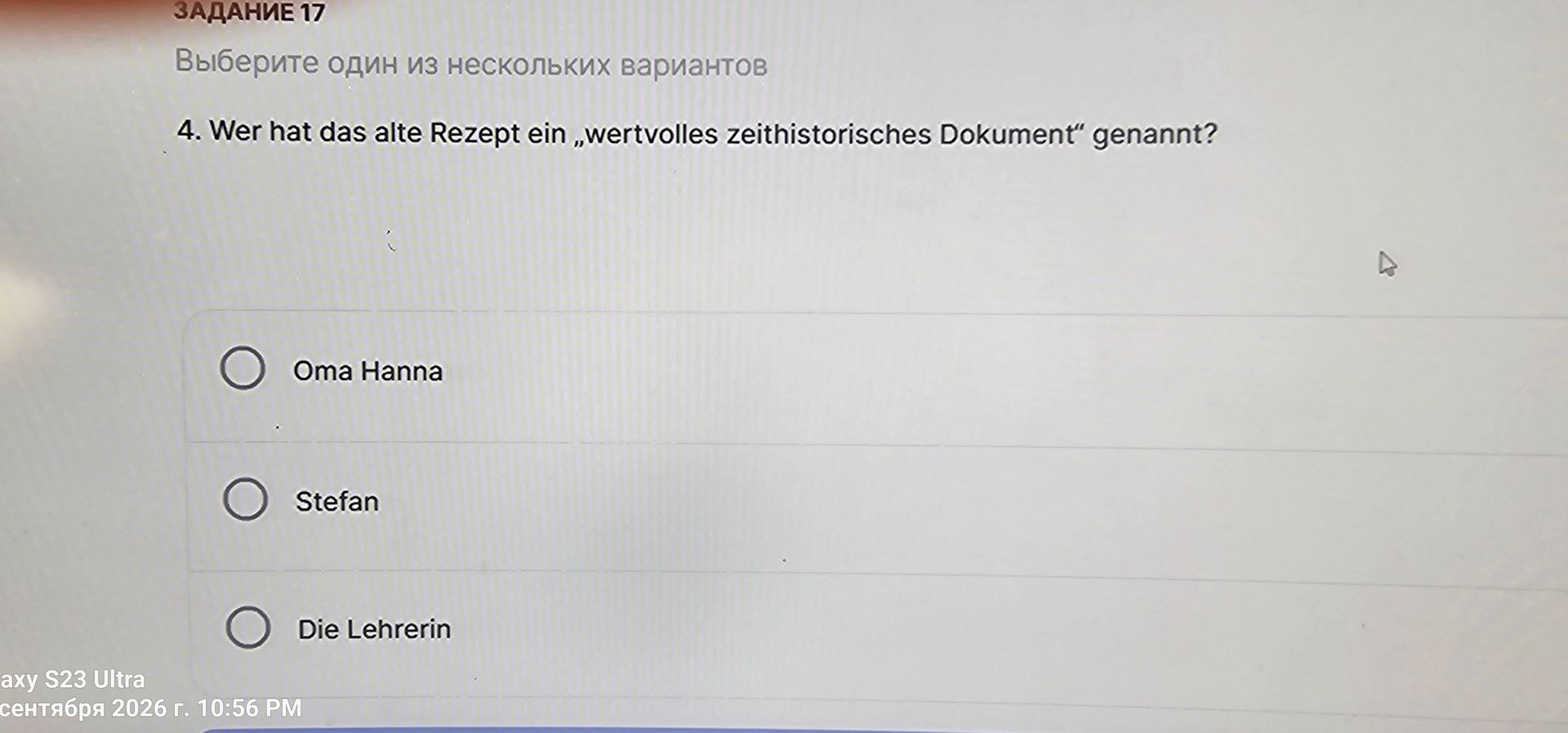 Фото задания: Wer hat das alte Rezept ein „wertvolles zeithistorisches Dokument“ genannt? Oma Hanna; Stefan; die Lehrerin.
