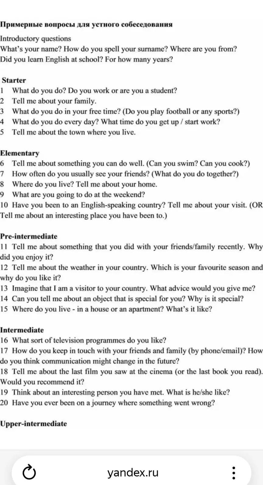 Фото задания: 16. What sort of television programmes do you like?